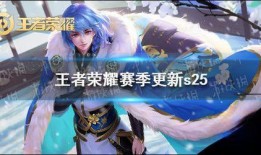 宝儿王者爆料视频下载,游戏新内容与精彩瞬间大盘点