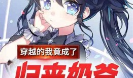 爆料小说视频在线观看,在线观看，沉浸式体验小说世界